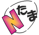 c0166720_1054159.png