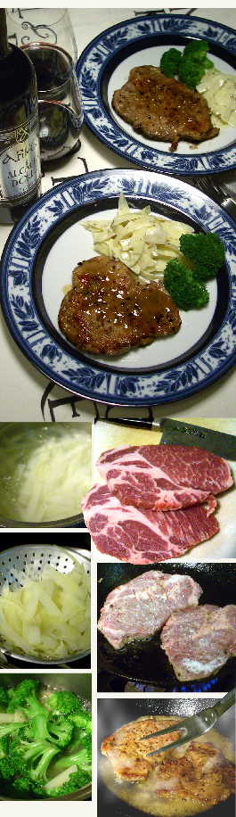 豚ロース肉のグリル バルサミコソース _d0043225_2236374.jpg