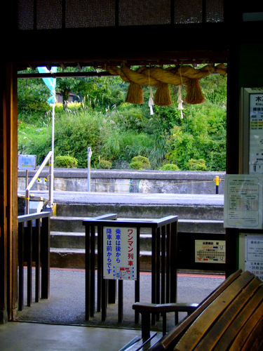 「いかこい島根 横田町の町歩き&斐乃上温泉 民宿たなべ」_a0000029_1418334.jpg