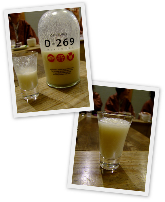 「いかこい島根 横田町の町歩き&斐乃上温泉 民宿たなべ」_a0000029_15403082.jpg