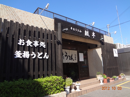 f0217035_19255440.jpg