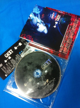 GACKT新曲「白露-HAKURO-」届く・・・_c0036138_0332178.jpg