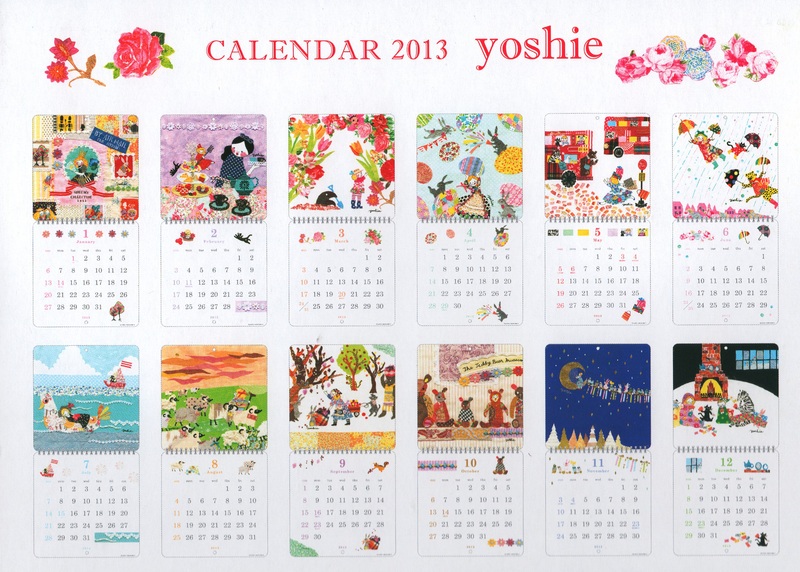 2013年ヨシエカレンダーできました ♪ yoshie\'s 2013 calendar ♪_d0086041_23132766.jpg