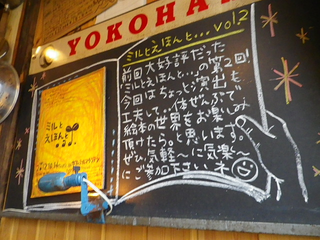 あっという間の週末!_b0207642_11583840.jpg