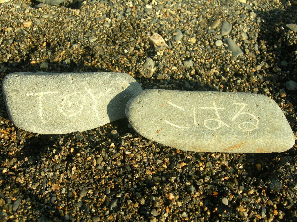 f0161044_02353.jpg