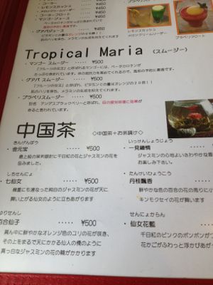 オークトリー_e0292546_2247188.jpg