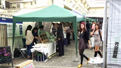 MOTTAINAIてづくり市@下北沢大学_e0105047_1721129.jpg