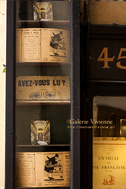 パリ旅行 2012-11 【 Galerie Vivienne その2 】_d0124248_22545687.jpg