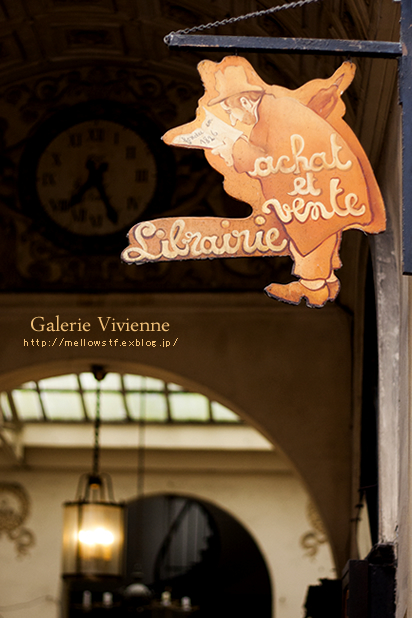 パリ旅行 2012-11　【 Galerie Vivienne その２ 】_d0124248_22562462.jpg