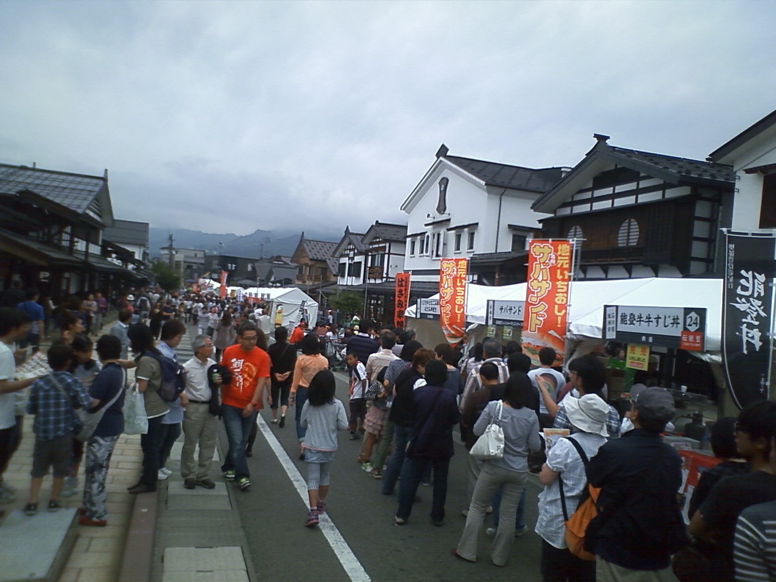 e0085052_8145917.jpg