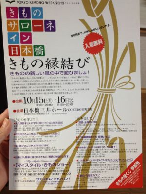 雑誌に_c0246656_2025718.jpg