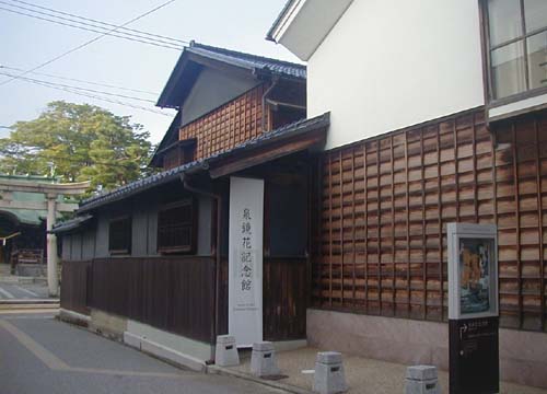 金沢にて 泉鏡花記念館 ゆうゆうゆうぜん歩録 美術や音楽 夢現雑記などの六味感想戀態思惑ブログ