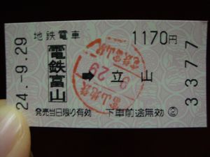 d0004195_21355218.jpg