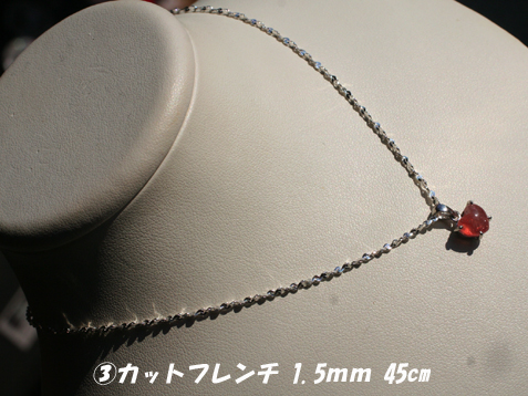 新入荷 シルバーチェーン45cm_c0140599_16233940.jpg