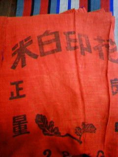 a0228408_1311610.jpg