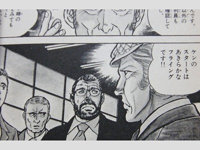 新 3大 調査会 2 ぱきちと散歩 新 3大 調査会 2 ぱきちと散歩