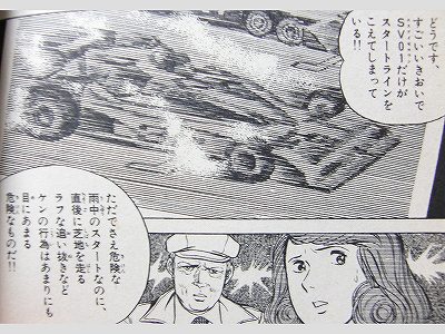 新 3大 調査会 2 ぱきちと散歩 新 3大 調査会 2 ぱきちと散歩