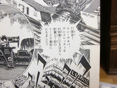 新 3大 調査会 2 ぱきちと散歩 新 3大 調査会 2 ぱきちと散歩
