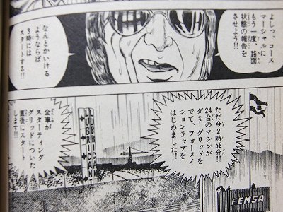 新 3大 調査会 2 ぱきちと散歩 新 3大 調査会 2 ぱきちと散歩