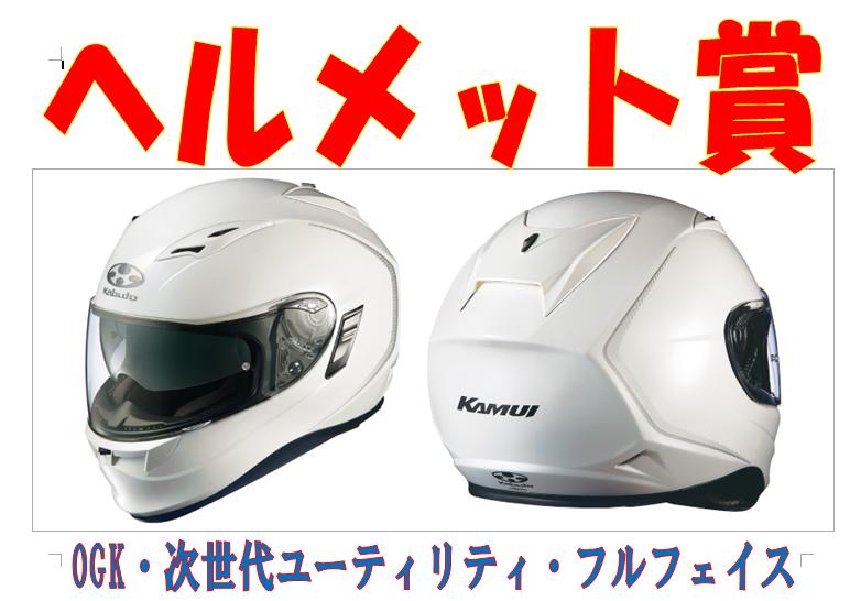 ☆スパ西走行会☆_a0169121_1294181.jpg