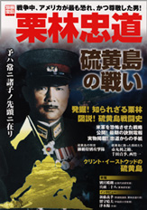 『硫黄島からの手紙』_a0198521_19233364.jpg