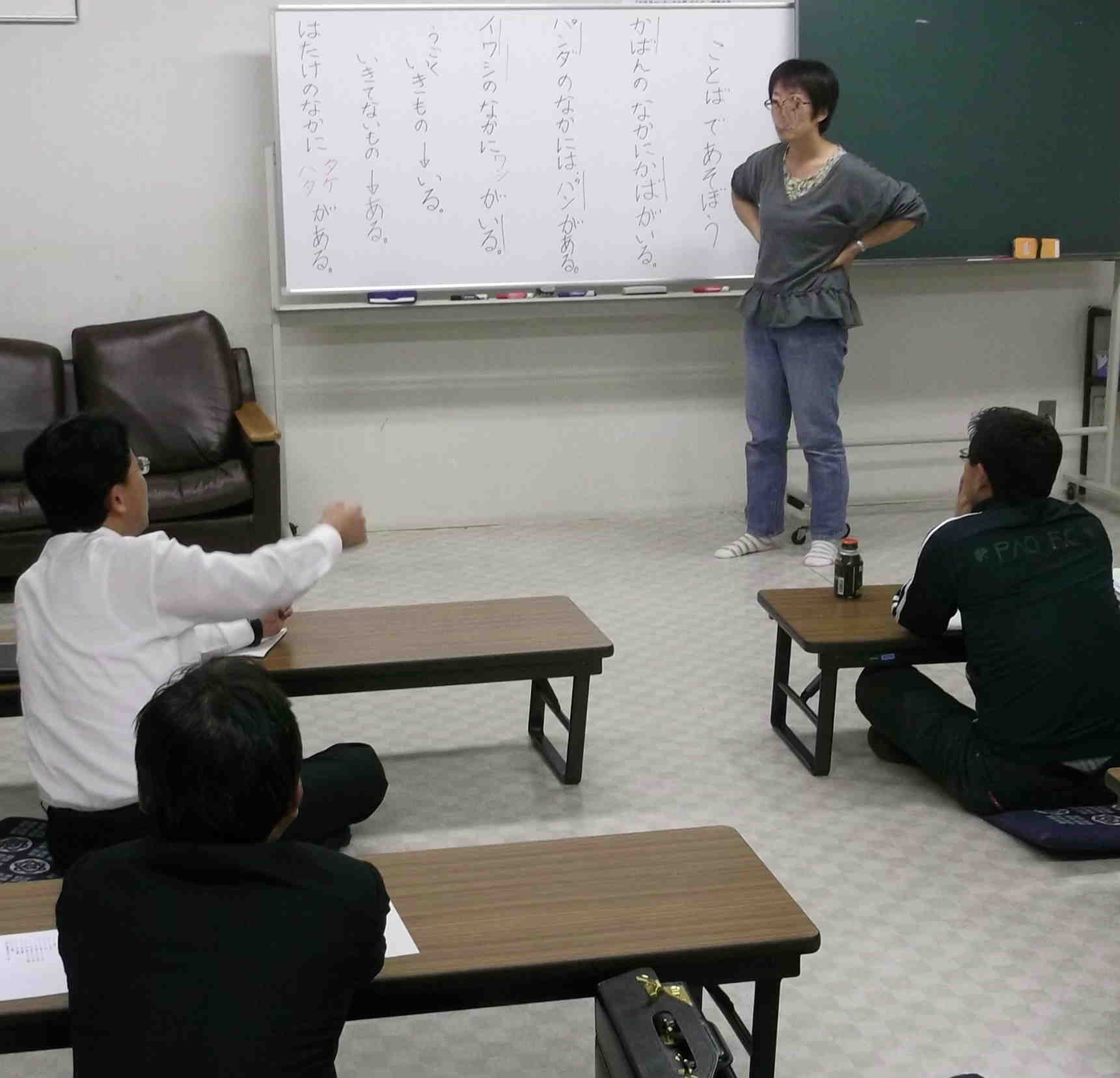 TOSS粋一本札幌 平成24年度 第12回例会_e0252129_5505153.jpg