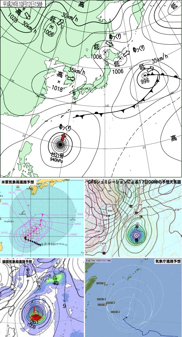 台風21号の転向後の進路予想は各国気象局でバラバラ！。_c0184737_20184111.jpg