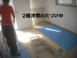 ２０．５日目の作業_f0031037_21461464.jpg