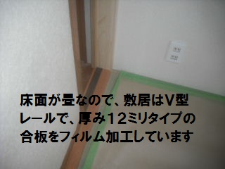 f0031037_2253048.jpg