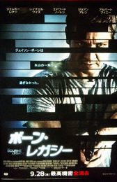 映画／『ボーン・レガシー』_c0184546_019339.jpg