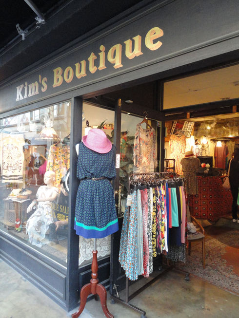 5月のソウル旅行♪　その5　「Kim`s Boutique」＆秋は美味しい♪_f0054260_7404364.jpg