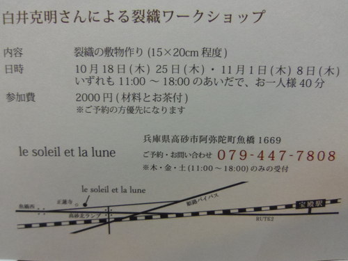 a0111166_19553443.jpg