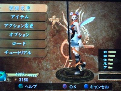 エヴァーグレイス_c0228067_2221643.jpg