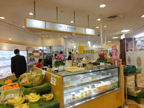 名古屋（千種区・池下駅）：FRUIT PARLOR KOBOYA （フルーツパーラーコボヤ）_b0089578_15594228.jpg