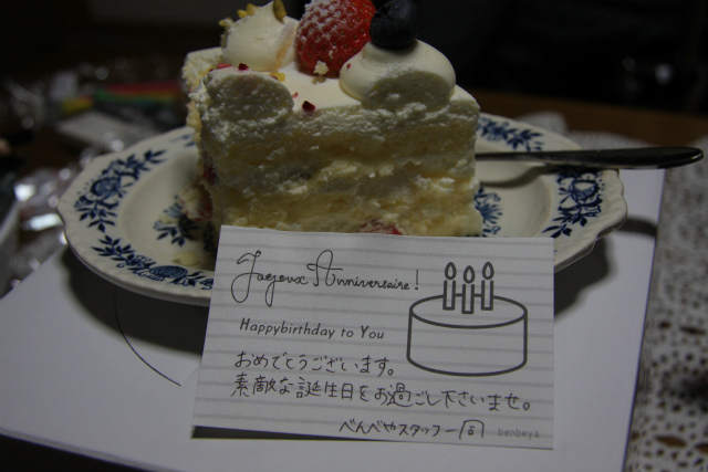 b0003280_21364815.jpg