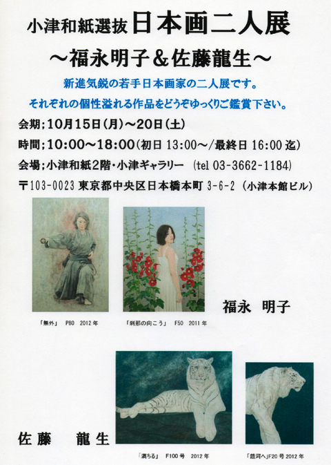 アートラインかしわ2012開幕!からの〜_e0105782_1456188.jpg