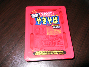 ささやかな幸せ!?_f0144385_939301.jpg