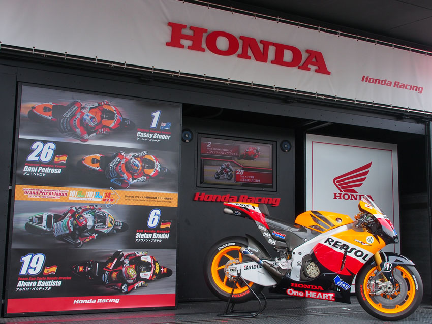 HONDA RC212V ~究極のフォーミュラマシン~ : 風とバイクと俺と。 HONDA RC212V ~究極のフォーミュラマシン~ : 風とバイクと俺と。