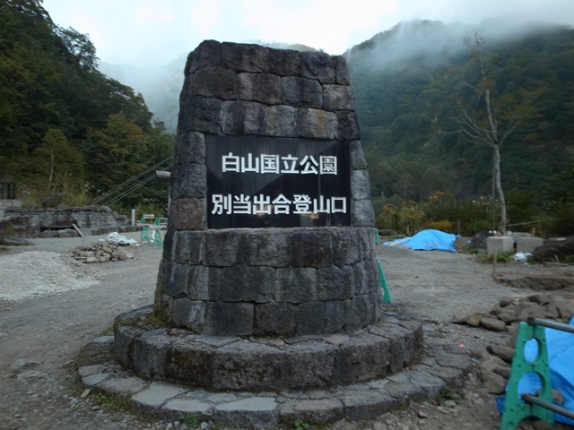 e0271890_0142759.jpg