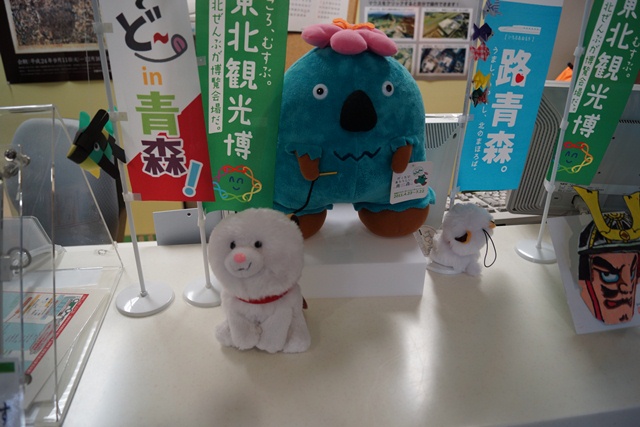 ブサイク犬 わさお・・・青森の可愛い犬、ブサイクとはウソのわさお、「わさお」のマスコット、青森の秋_d0181492_062892.jpg