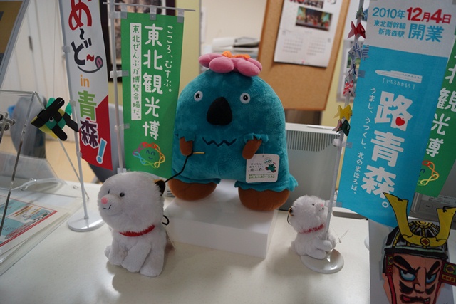 ブサイク犬 わさお・・・青森の可愛い犬、ブサイクとはウソのわさお、「わさお」のマスコット、青森の秋_d0181492_072127.jpg
