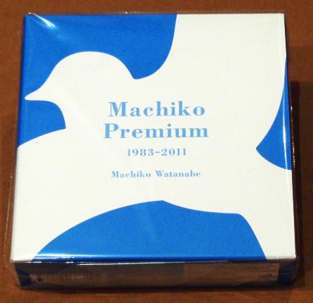 渡辺真知子 全作品 2 : 懐かしいアナログ盤♪