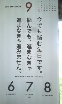 f0032403_6164810.jpg