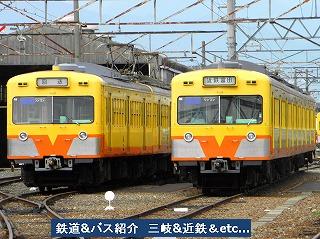 VOL,2117 『10/10 三岐鉄道保々車両区』_e0040714_22435356.jpg