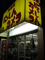 e0263019_1561721.jpg