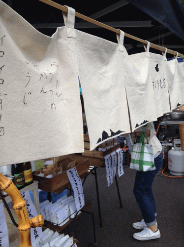 しもだてマルシェもう少し10/21(日)です。 ---出張ちどり売店---_a0251920_15382197.gif
