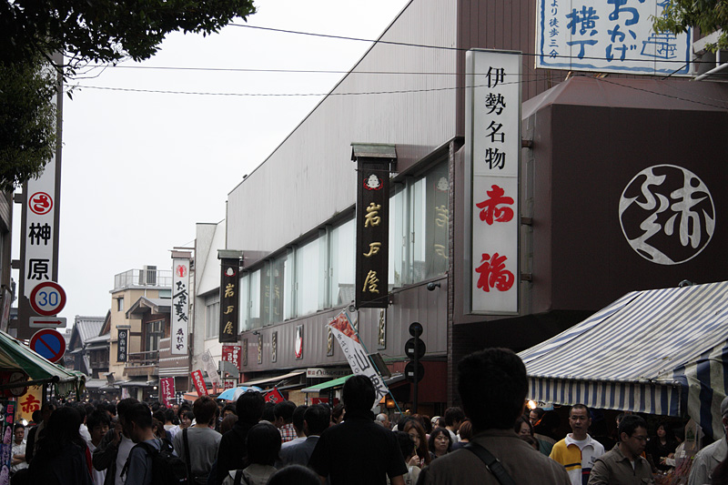 f0237832_1165959.jpg