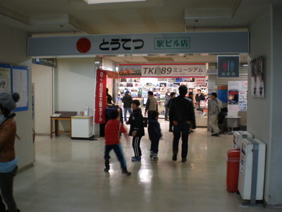 b0042238_13484668.jpg