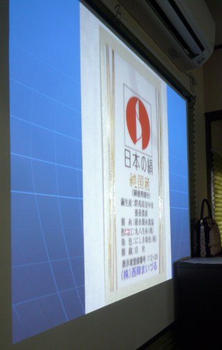 いちごのはなさんステキな紅型の着物・4周年の会_f0181251_18303969.jpg