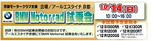 明日は、RSタイチさんで試乗会です・・・。_e0254365_20573778.jpg